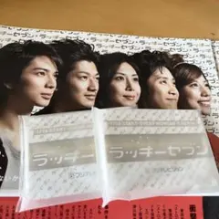 ドラマ　ラッキーセブン　ティッシュ