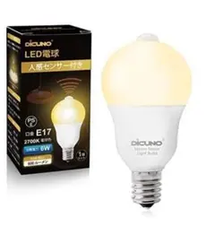 DICUNO LED電球 E17 人感センサー付き 6W 2700K　2個セット