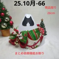 Item thumbnail for item 58fc6824-e760-49e0-8498-263f2ea9d9ce