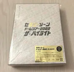 （美品）sexyzone ザ・ハイライト　初回限定盤　Blu-ray