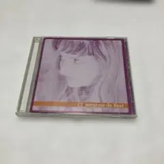 11. クレモンティーヌ・ドゥ・ベスト