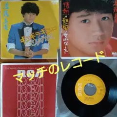 近藤真彦のレコード