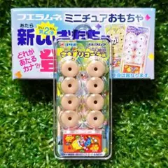 【匿名発送】フエラムネ ミニチュア おそくなってごめんなサイダー 2023年3月