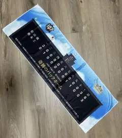 【非売品】高校野球　甲子園　オリジナル冷感クールタオル　松山商業×熊本