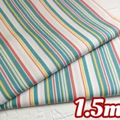 ˚✧₊sale˚✧₊1.5m よくあるストライプ　綿100%