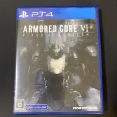 アーマード・コア6 PS4