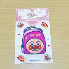【匿名配送】あんぱん5Dシール②