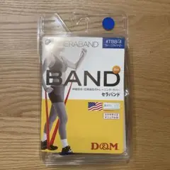 セラバンド 青 2m