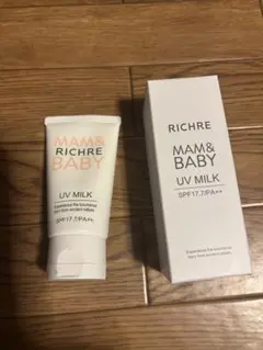 未開封RICHRE MAM&BABY UV MILK 2本セット リシェル マム＆ベビー UVミルク 50g SPF17.7 PA++ ラベンダーの