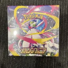 ポケモンカードゲーム　メガシンフォニア　シュリンク付き　1BOX