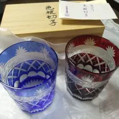 色被切子 切子 グラス ペアグラス 新品☆未使用