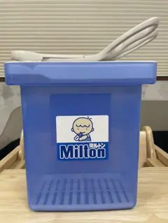 Milton 哺乳瓶用消毒ケース