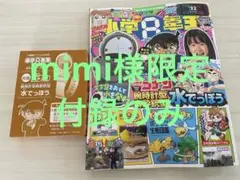 Item thumbnail for item a0b212c7-8d0e-45a1-9cba-610b2852575b