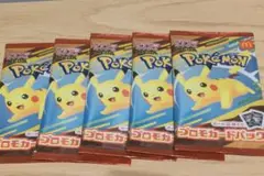 マクドナルド　ポケモンカード　ハッピーセット　5枚