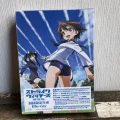 ストライクウィッチーズ 劇場版 Blu-ray
