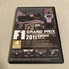 F1 Grand Prix 2011 Vol.4 Round.15-19 DVD