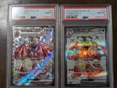 Item thumbnail for item 2f5163b5-be1e-4711-8f29-30a8080933b3