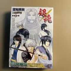 銀魂　１巻 〜 ７４巻 (DVD同梱版 ６５巻、６６巻含む)セット売り☆ Amazon.co.jp: 銀魂 アニメD V D特装版 65巻66巻 特装版 空知