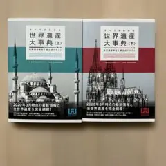 Item thumbnail for item cbeb818b-a25b-49d7-8db3-1ba841ebf161