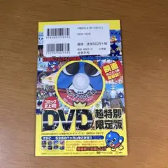 劇場版ペンギンの問題 幸せの青い鳥でごペンなさい DVD【超特別限定版】