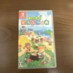 あつまれ どうぶつの森 Nintendo Switch