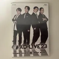AD-LIVE 2023 Blu-ray 6巻