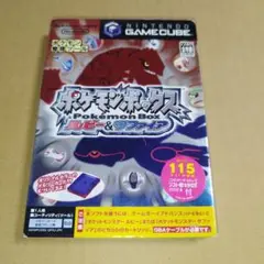 ポケモンボックス ルビー&サファイア　ゲームキューブ