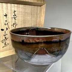 天目茶碗、高取八山作 2025年最新】高取八山の人気アイテム - メルカリ