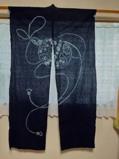 藍の郷　本藍しぼりのれん　藍染のれん