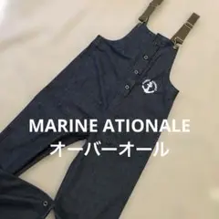 美品　MARINE ATIONALE オーバーオール　セーラーオーバーオール