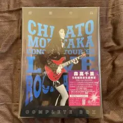森高千里/LIVE ROCK ALIVE COMPLETE BOX〈完全生産限…