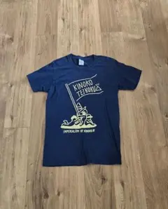 2025年最新】きのこ帝国 tシャツの人気アイテム - メルカリ