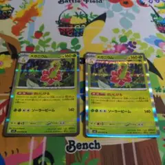 ポケモンカード　メガニウムR 2枚セット