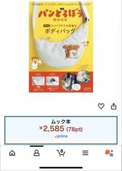 Item thumbnail for item 80a25a3b-3dd2-40a9-b785-1e660ac70838