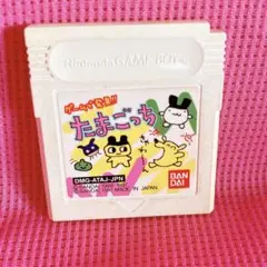 レア！最安値！！人気たまごっち　ゲームボーイソフト　♡