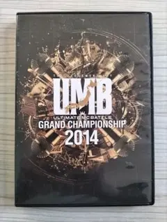 2014 ULTIMATE MC BATTLE