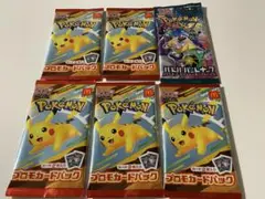 【未開封】ポケモンカード ハッピーセット 5パック　バトルパートナーズ1パック