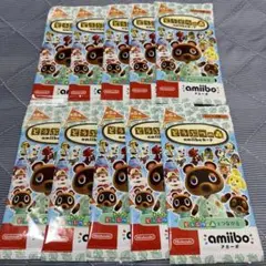 あつまれどうぶつの森 amiiboカード 第5弾 10パック　未開封