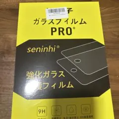 iPad 10世代 / iPad 11世代 (2025モデル)専用保護フィルム
