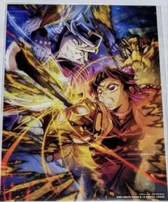 新品　未使用　未開封　鬼滅の刃　映画特典　第三弾