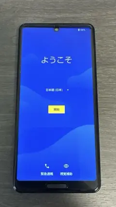 【SHARP】AQUOS sense4 lite SH-RM15　SIMフリー
