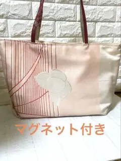 名古屋帯　リメイク　特大　肩掛けトートバック　終末SALE