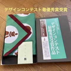 風呂敷