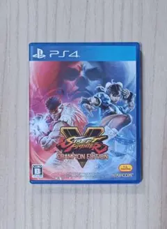 ストリートファイターV PS4
