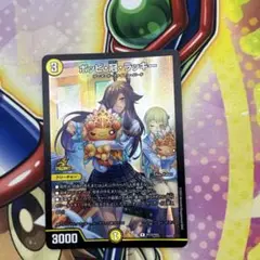 Item thumbnail for item 769a82e9-84e3-4be6-b384-5bee58bff009