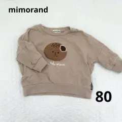 mimorand あんぱんトレーナー ベージュ