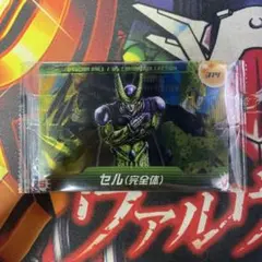 ドラゴンボール ウエハース 森永 未開封 セル 完全体 314