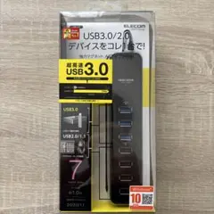 【新品未使用】ELECOM USB-H7 7ポート USB3.0ハブ