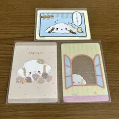 サンリオ こぎみゅん カードセット