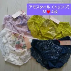 ４枚で♥トリンプ アモスタイル ×マナミサクライ レギュラーショーツ Ｍ　♥
